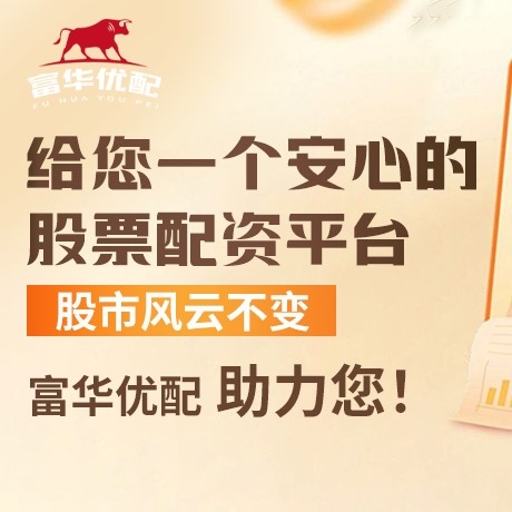 手机端易配网